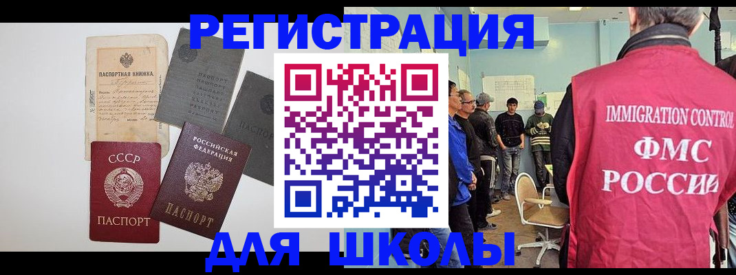временная регистрация собственник в Дальнереченске
