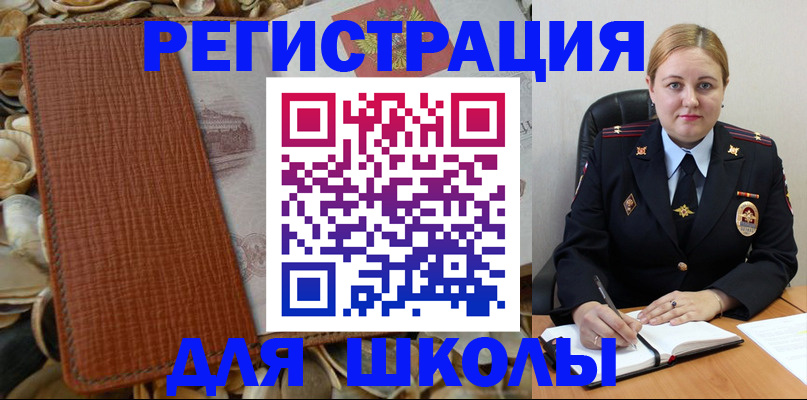 прописка паспорт в Дальнереченске